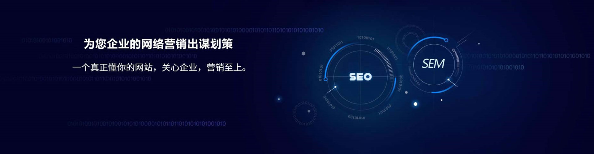黄南百度竞价广告